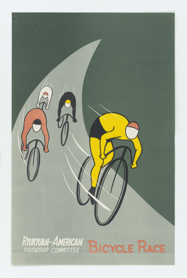 Plakat für den Ryukuan-Amerikanischen Freundschaftsausschuss Radrennen, das eine Gruppe von Radfahrern mit Veranstaltungdetails in Text zeigt.