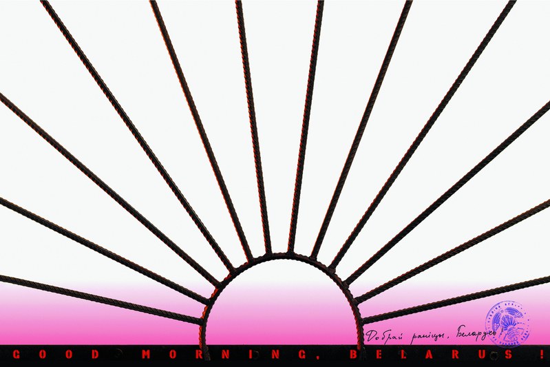 Plakat mit einem pinken und weißen Hintergrund, auf dem eine Sonne mit der Aufschrift "Guten Morgen Belarus" und ein Stempel auf der rechten Seite zu sehen ist.