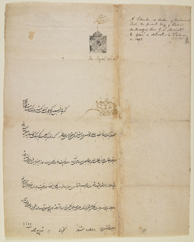 Yellowed historical letter with Arabic writing, signed by John F. Kennedy, likely addressed to him.