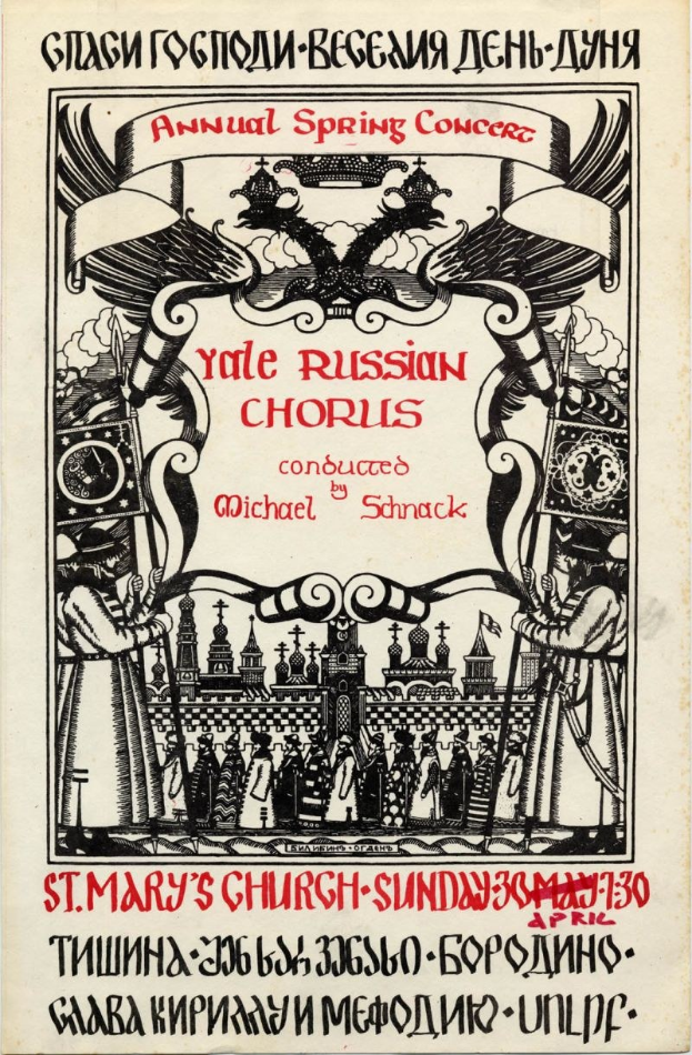 Buntes Plakat für das jährliche Frühlingskonzert der Yale Russian Choruses unter der Leitung von Michael Schnack mit einer Illustration von Menschen in traditioneller russischer Kleidung und einer markanten Konzertüberschrift.