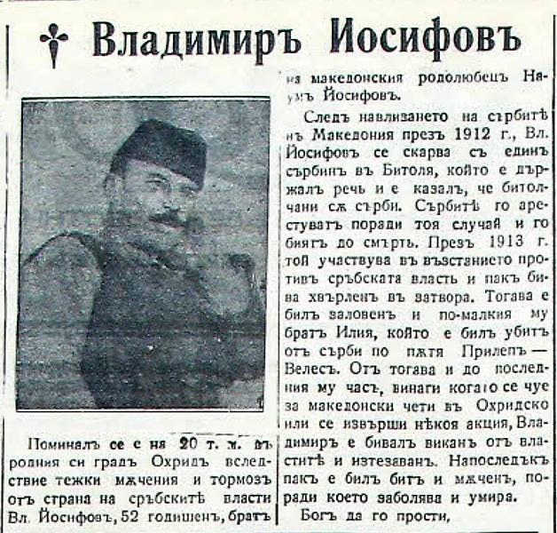 Black and white photograph of an old newspaper featuring a man in a hat, likely Vladimir Lenin, with surrounding text.