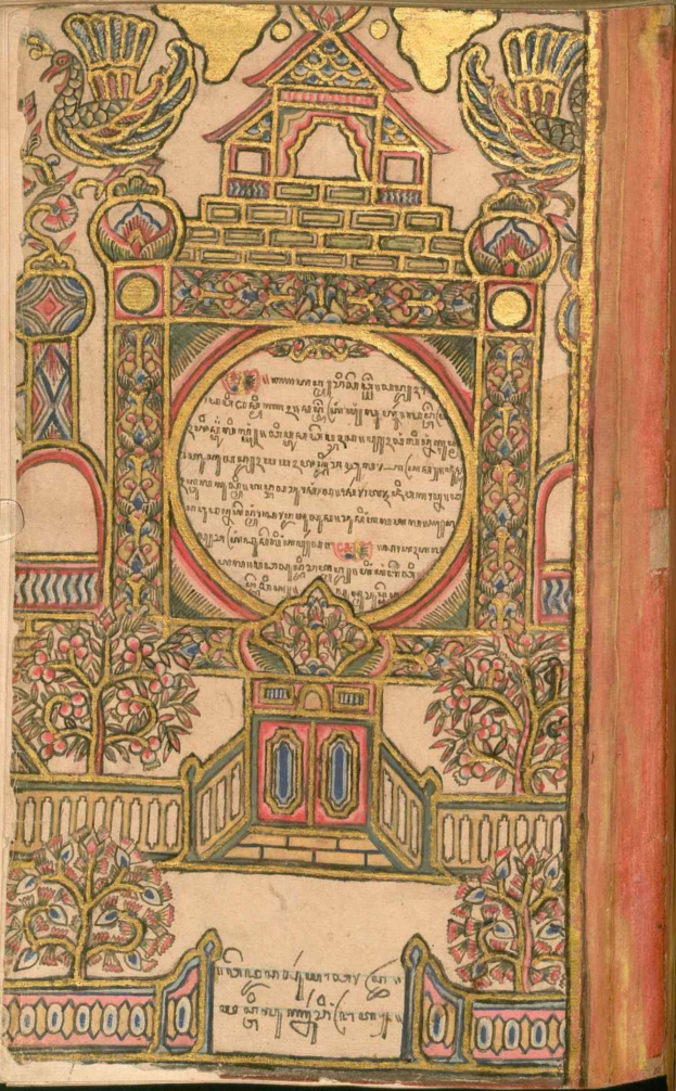 Offenes Buch mit einer detaillierten, farbenfrohen Malerei aus dem thailändischen *Buch der Könige*, eingerahmt von einem dekorativen Rahmen, mit Text in traditioneller thailändischer Schrift.