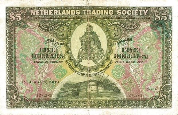 Alte Fünf-Dollar-Banknote der Niederländischen Handelsgesellschaft mit einem Porträt auf der Vorderseite und einer leeren Rückseite mit der Aufschrift "Niederländische Handelsgesellschaft" in fetter Schrift.