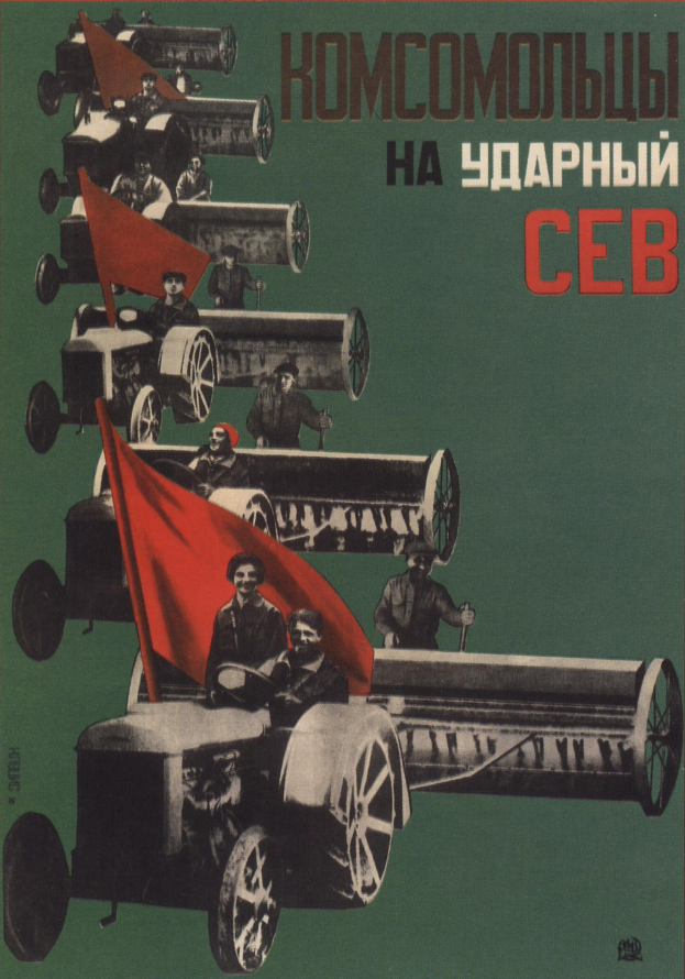 Sowjetisches Propagandaplakat mit einem Mann, der ein Auto mit einem Rad in der Mitte fährt, vor einem grünen Hintergrund mit Text.